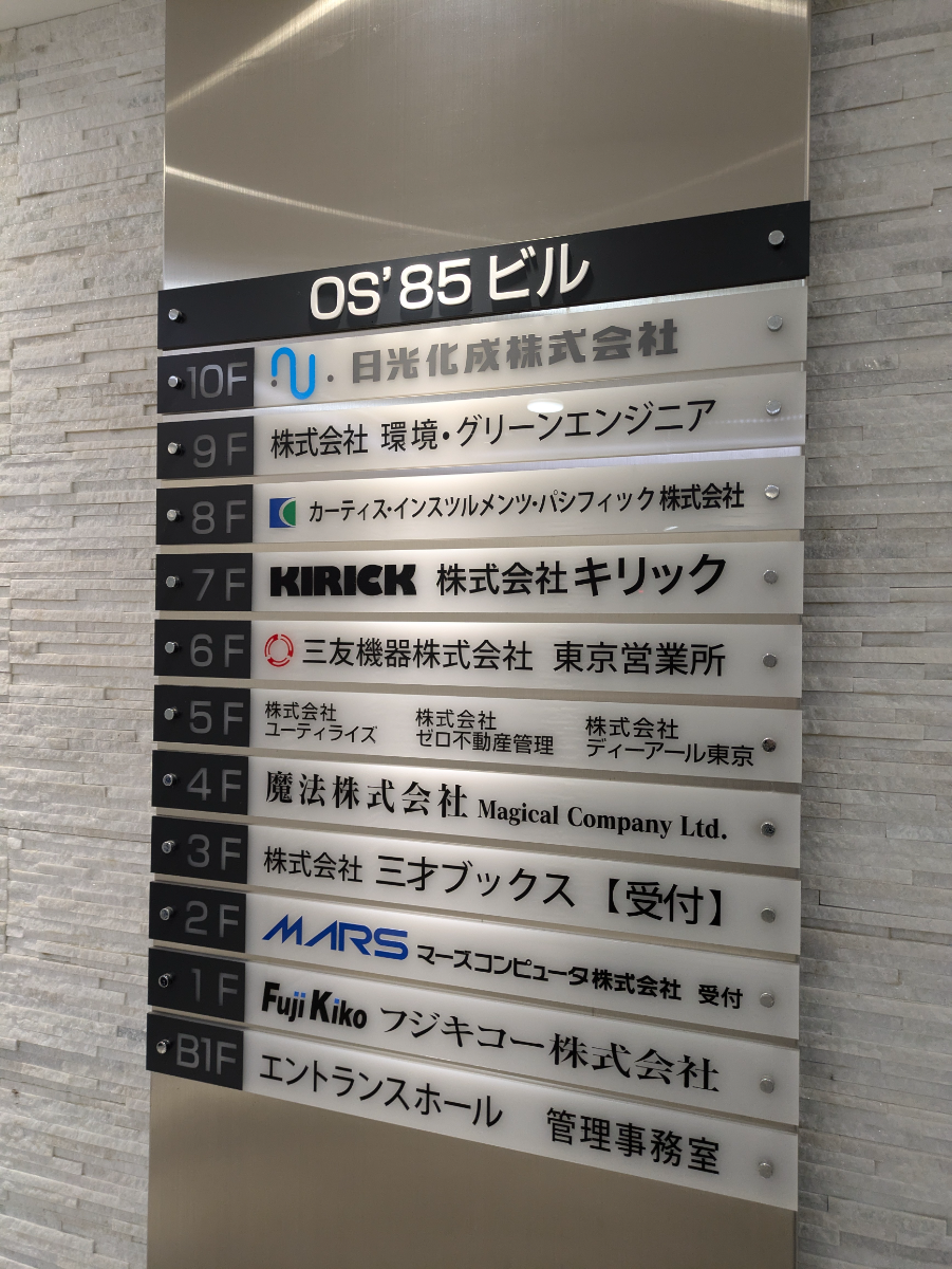 fresh/building/J00100389600_67