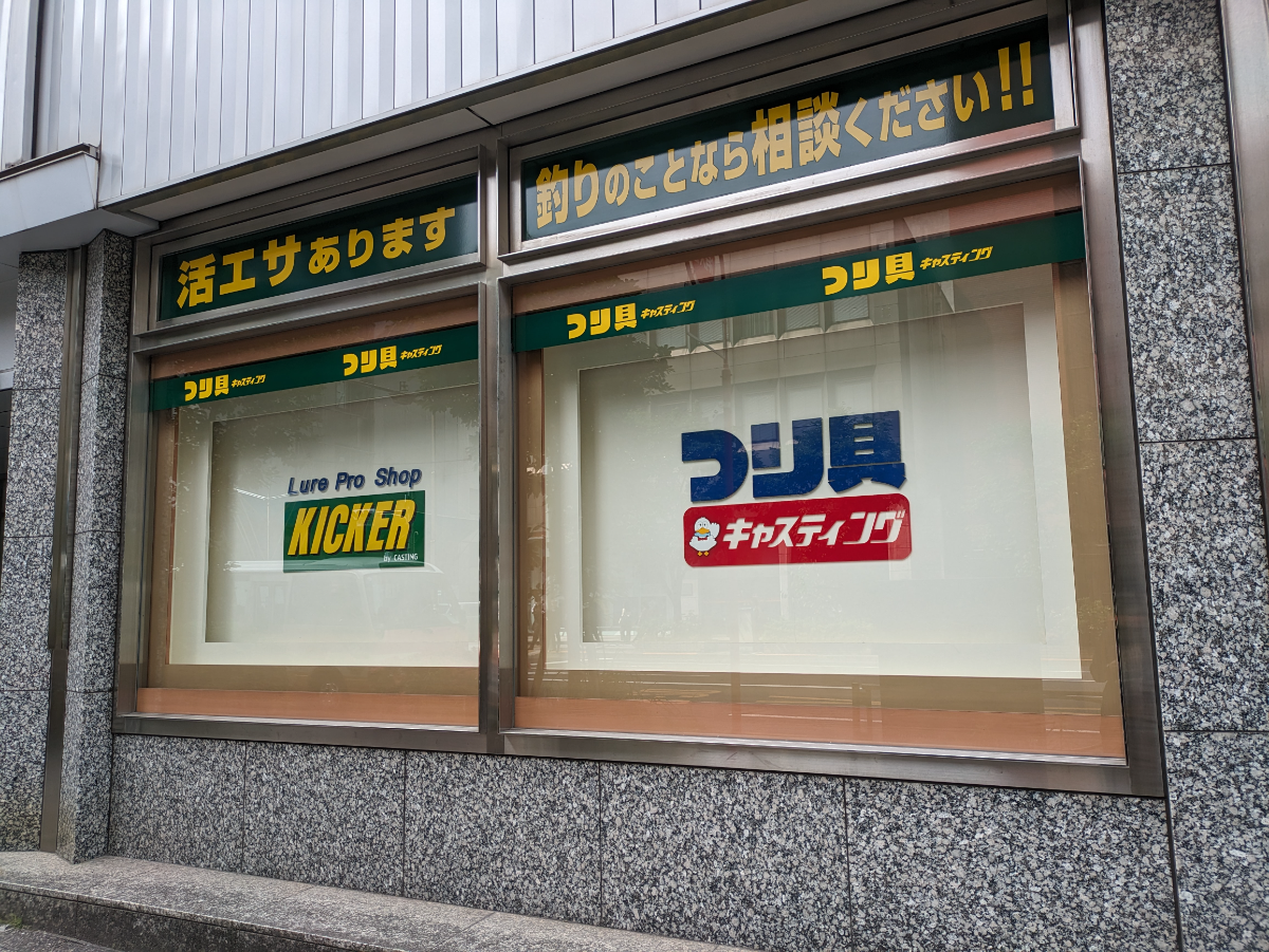 fresh/building/J00100389603_10