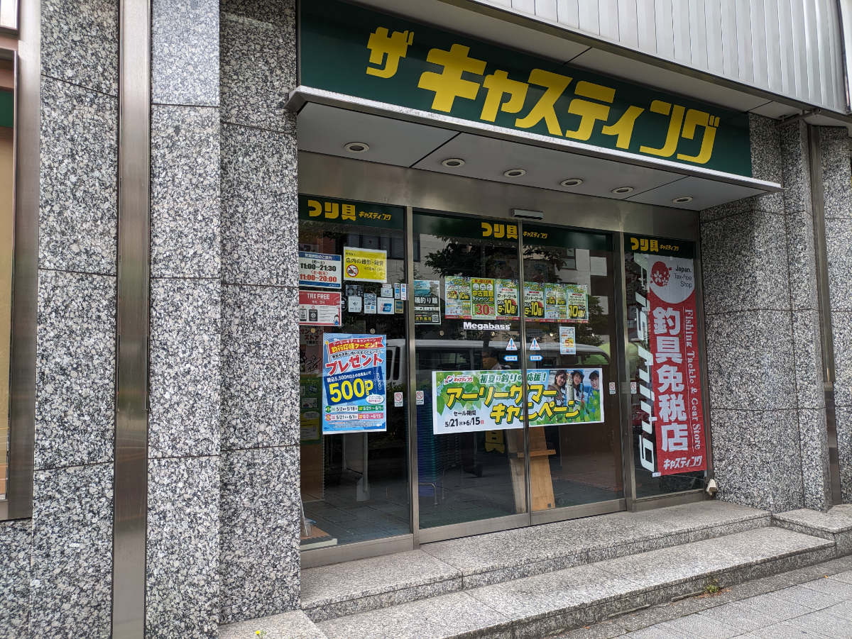 fresh/building/J00100389603_11