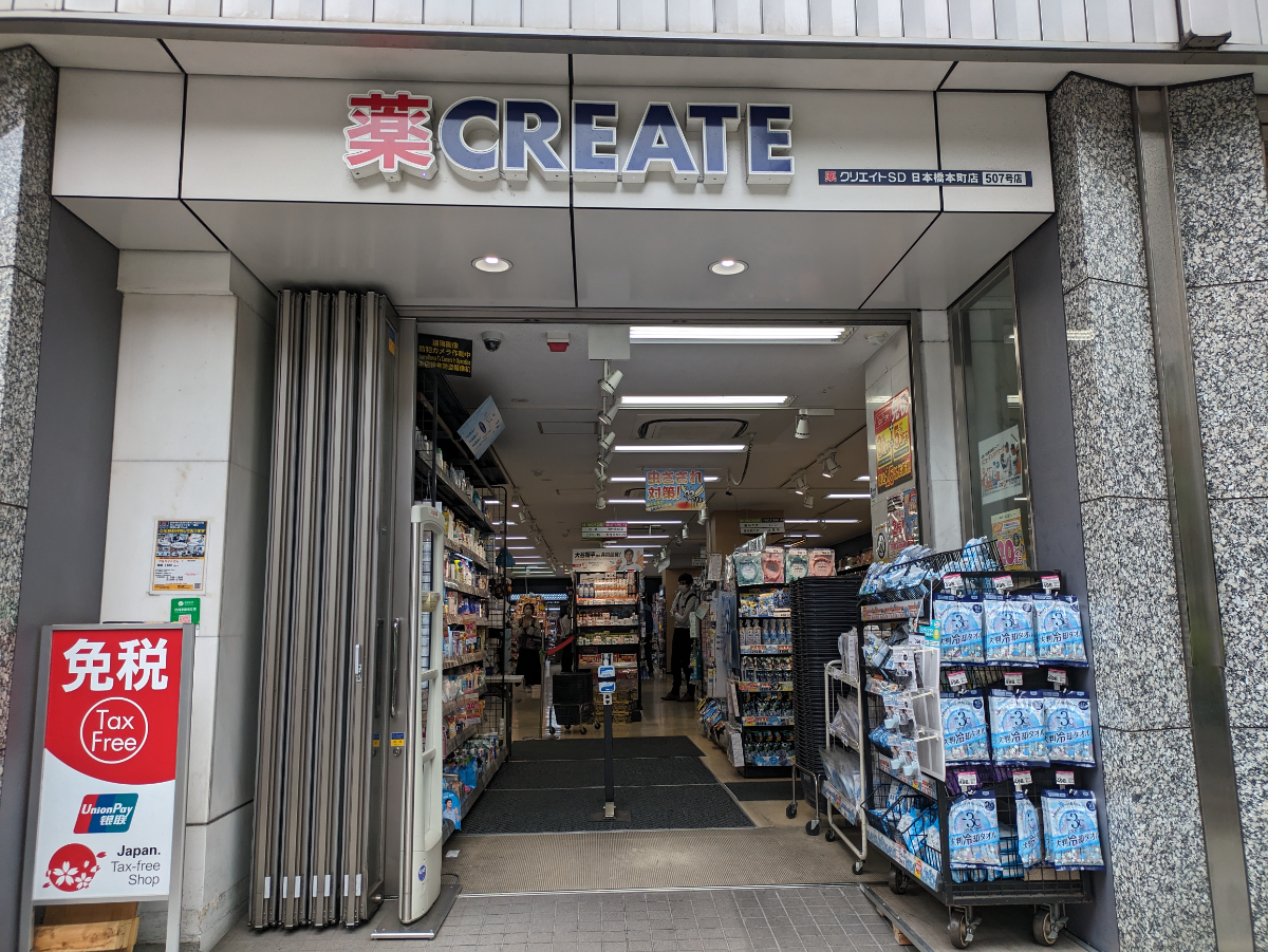 fresh/building/J00100389603_12