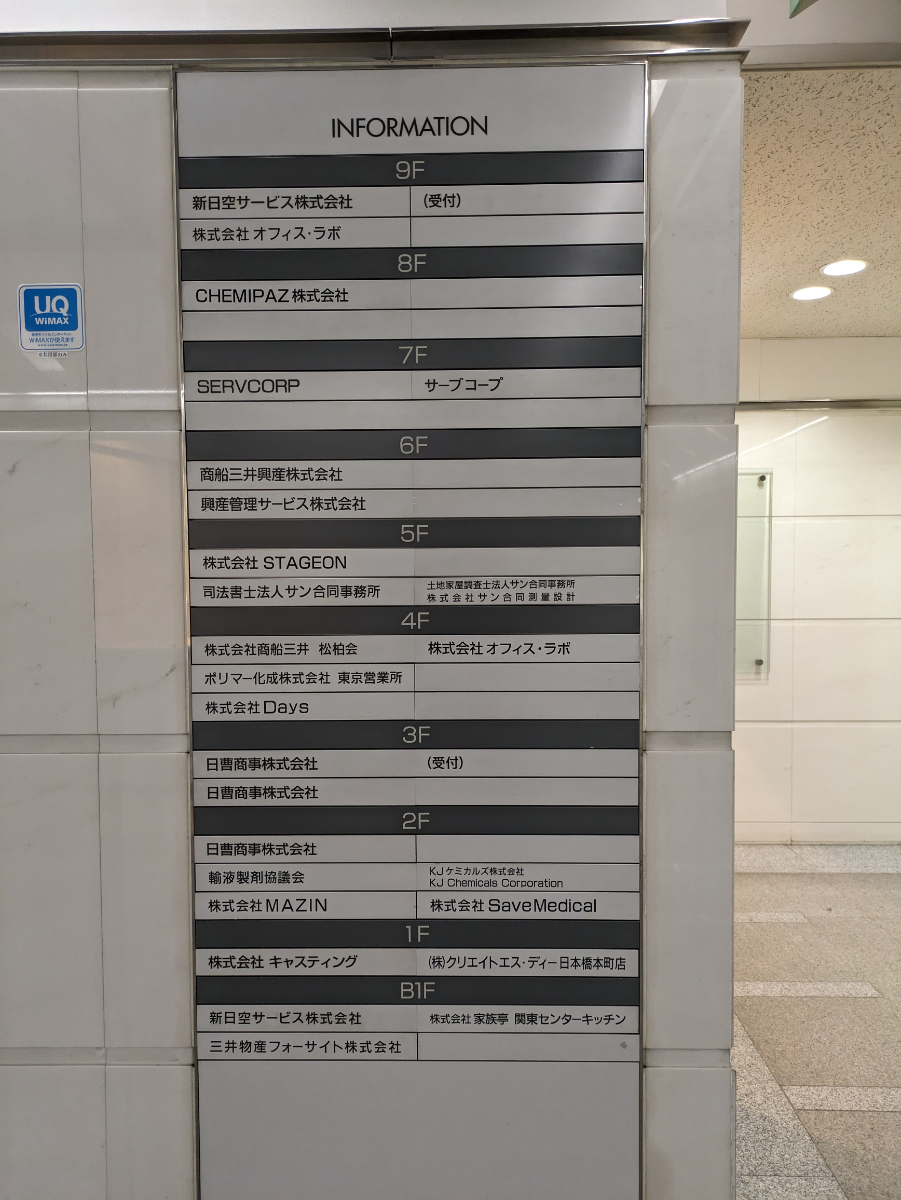 fresh/building/J00100389603_67