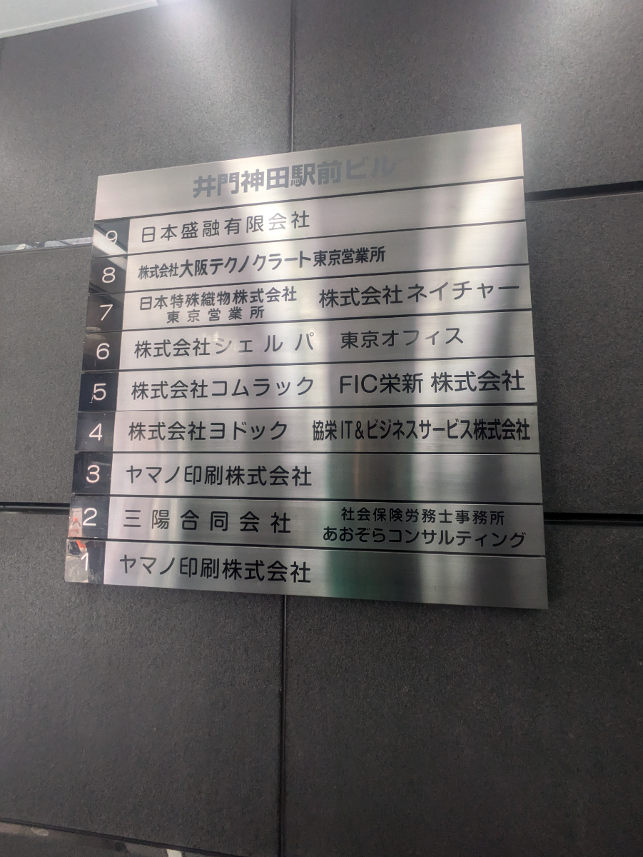 fresh/building/J00100389610_67