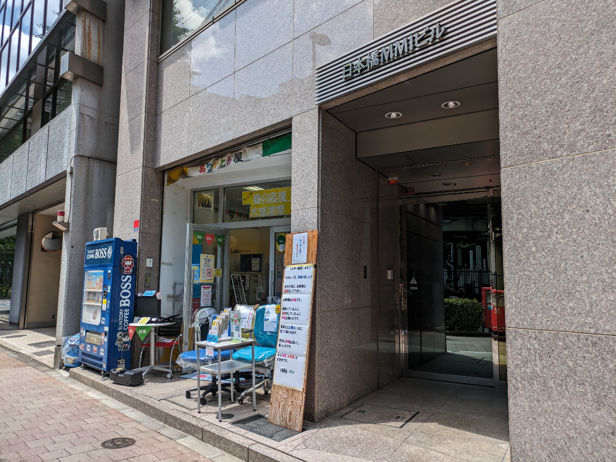 fresh/building/J00100389612_12