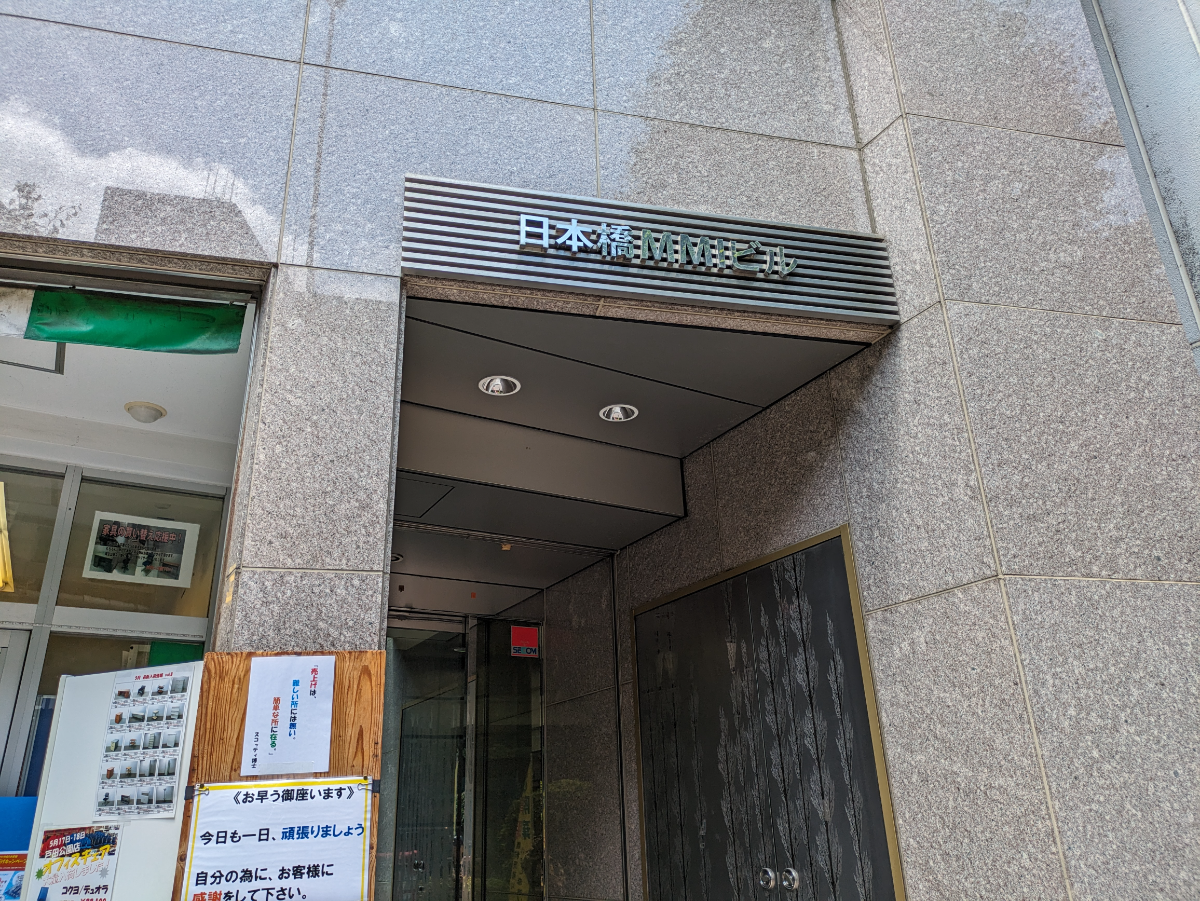 fresh/building/J00100389612_13