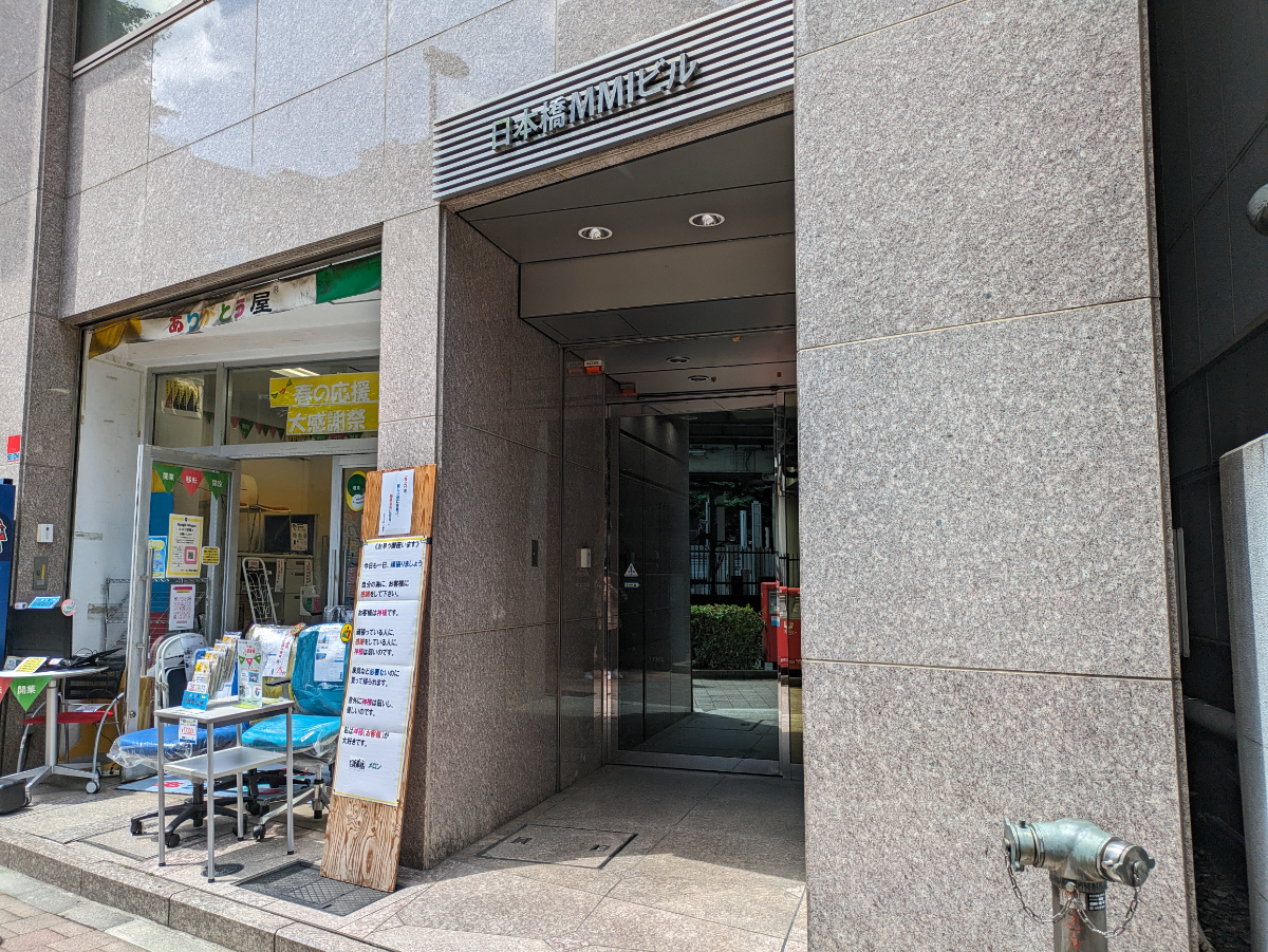 fresh/building/J00100389612_3