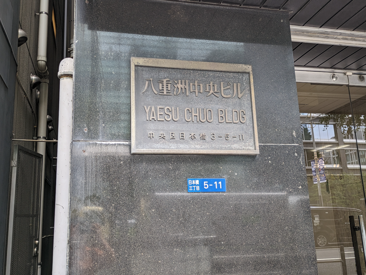 fresh/building/J00100389615_10