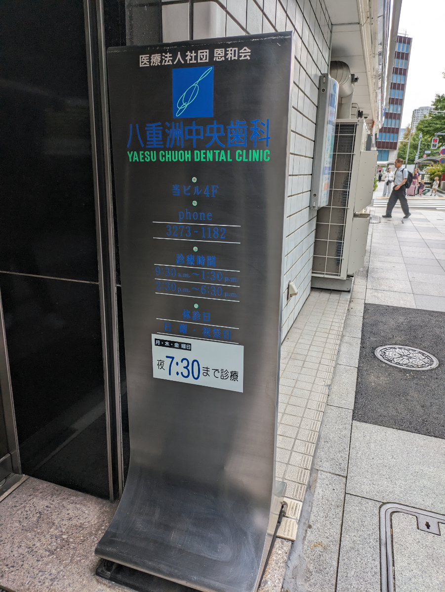 fresh/building/J00100389615_11