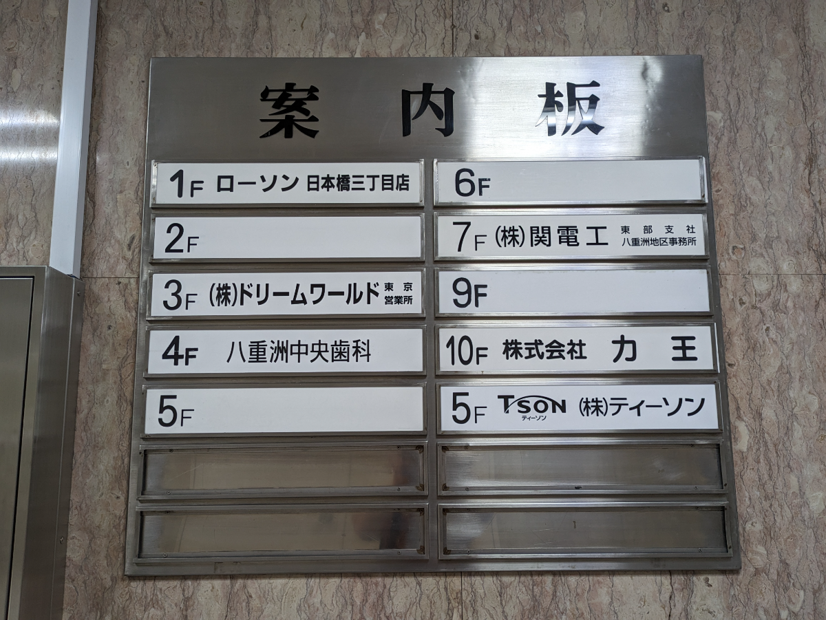 fresh/building/J00100389615_67