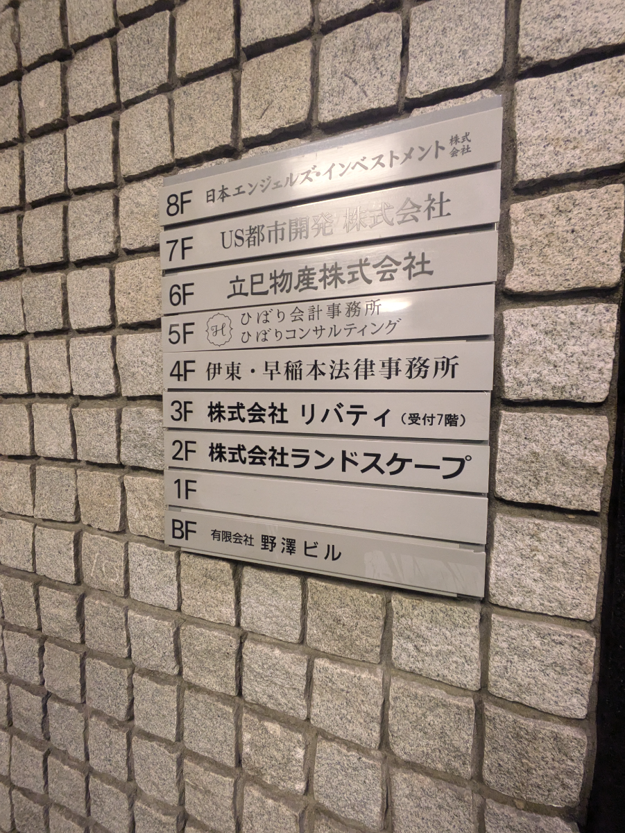 fresh/building/J00100389618_67