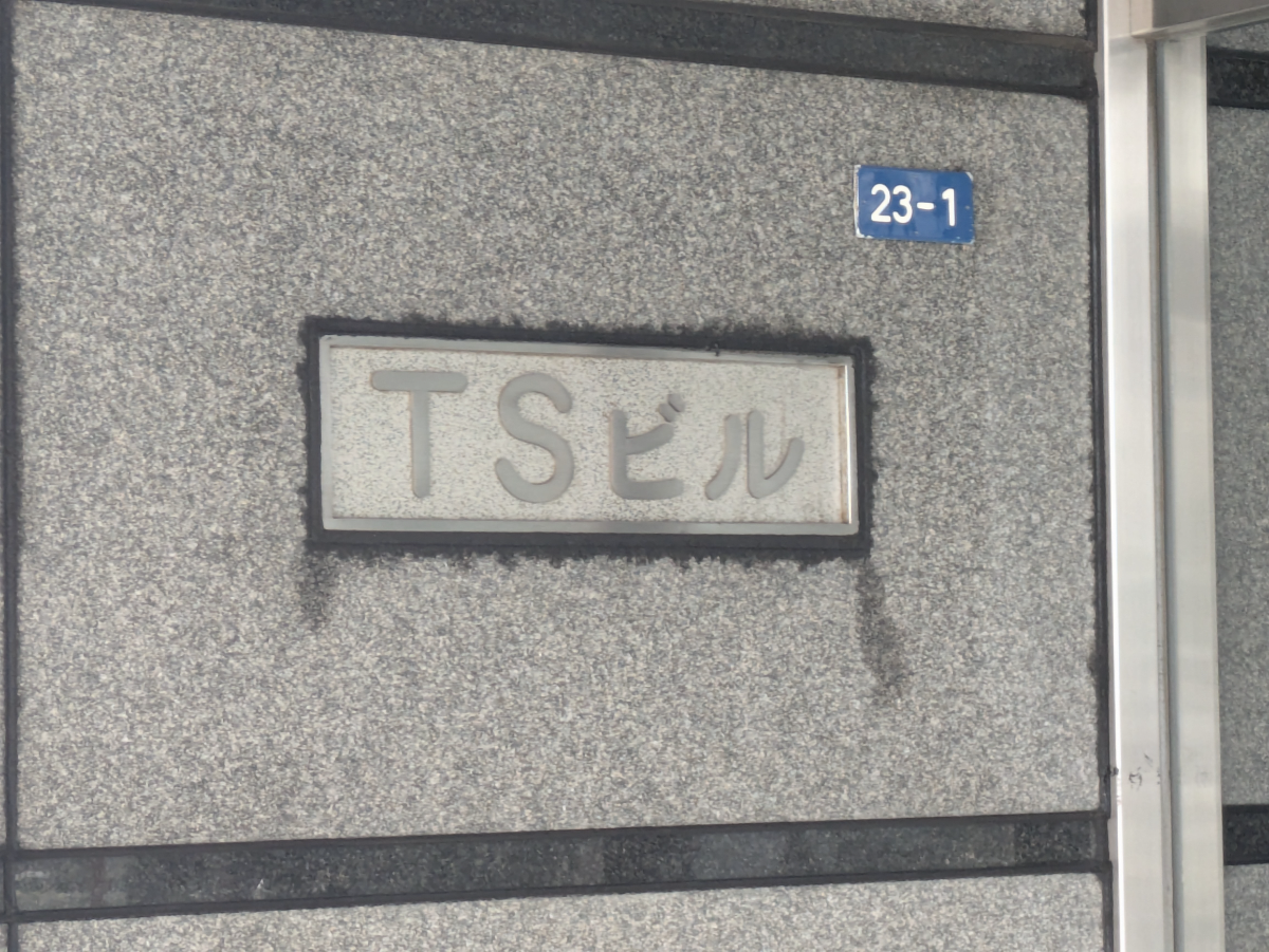fresh/building/J00100389621_13