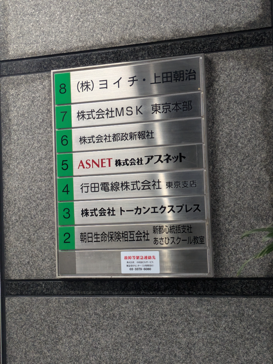 fresh/building/J00100389621_67