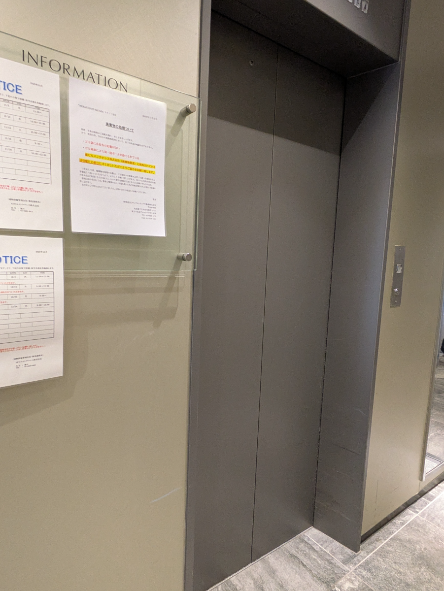 fresh/building/J00100389623_4