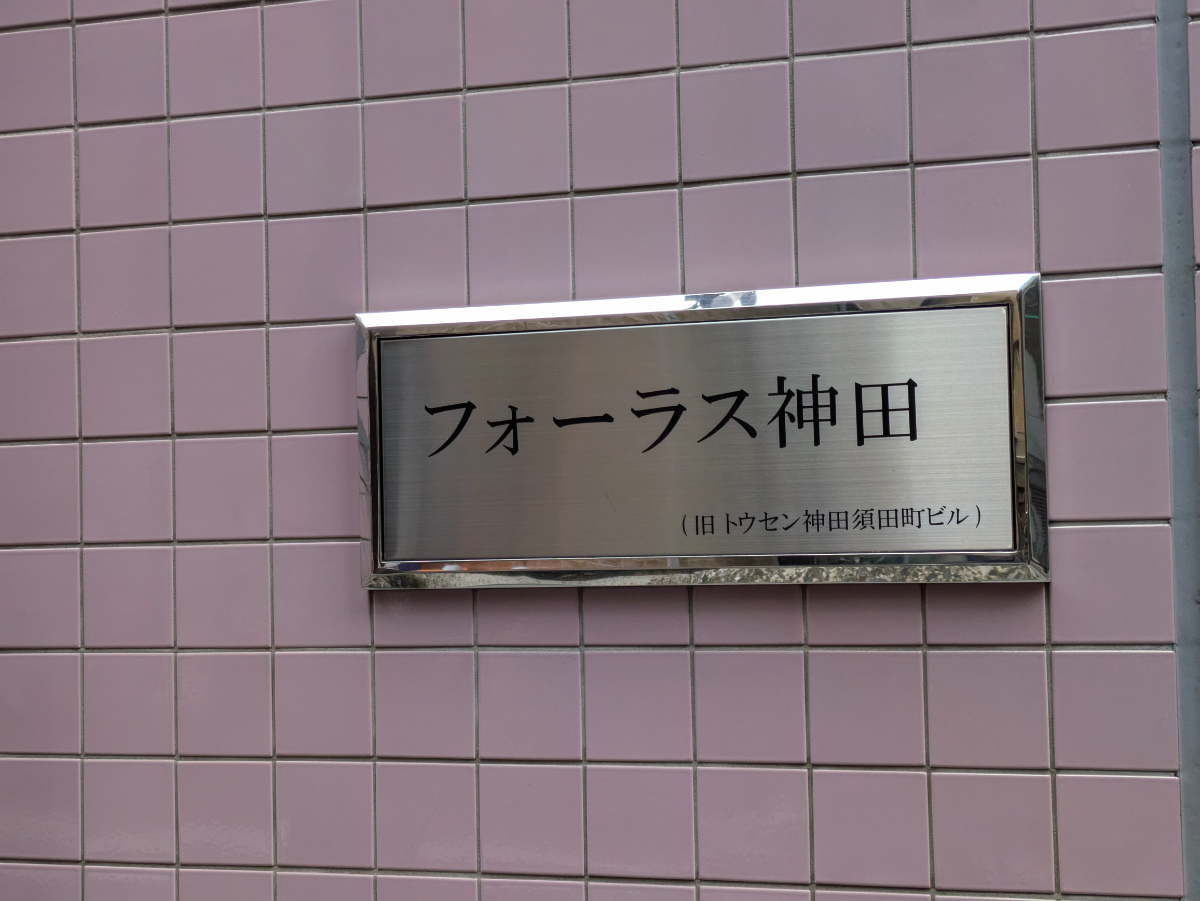 fresh/building/J00100389628_14