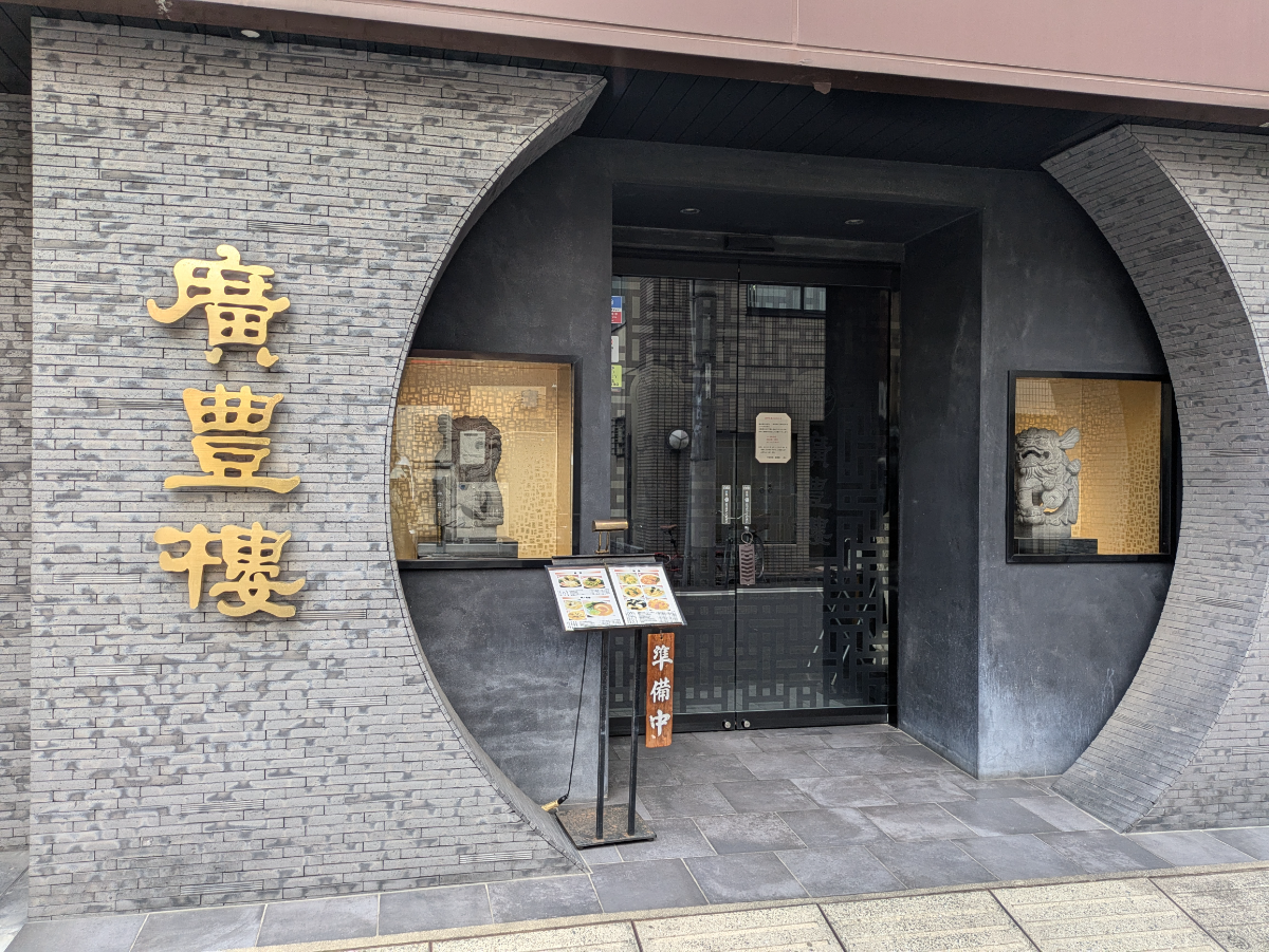 fresh/building/J00100389631_8