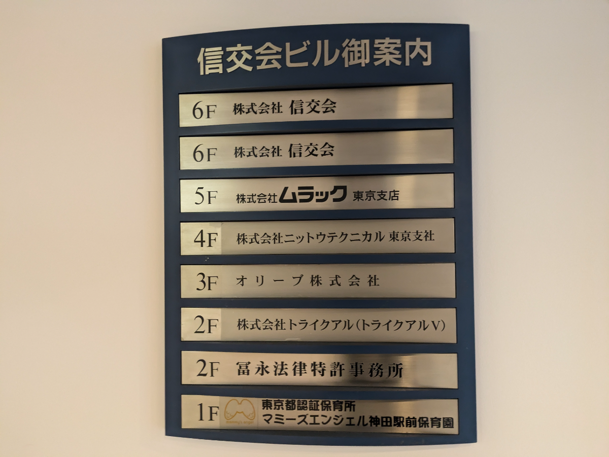 fresh/building/J00100389634_67