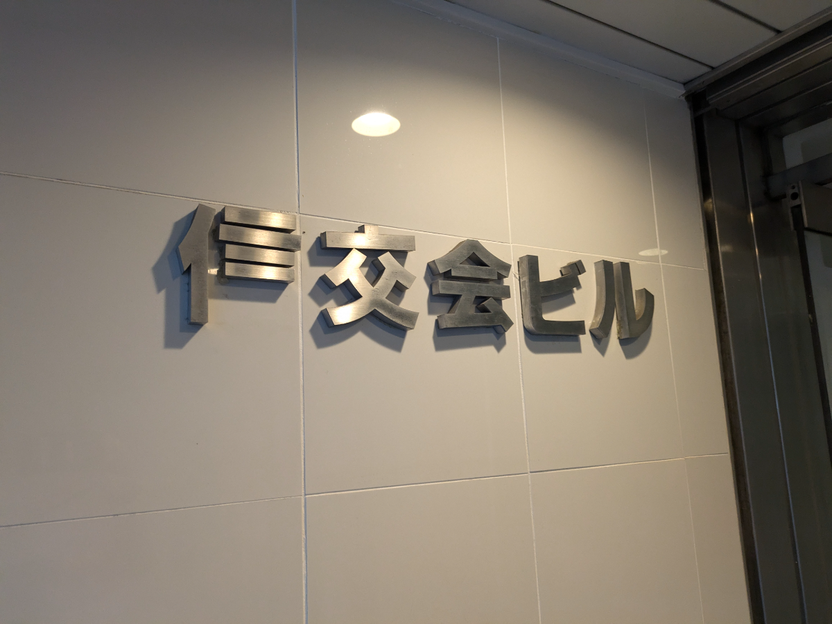 fresh/building/J00100389634_8
