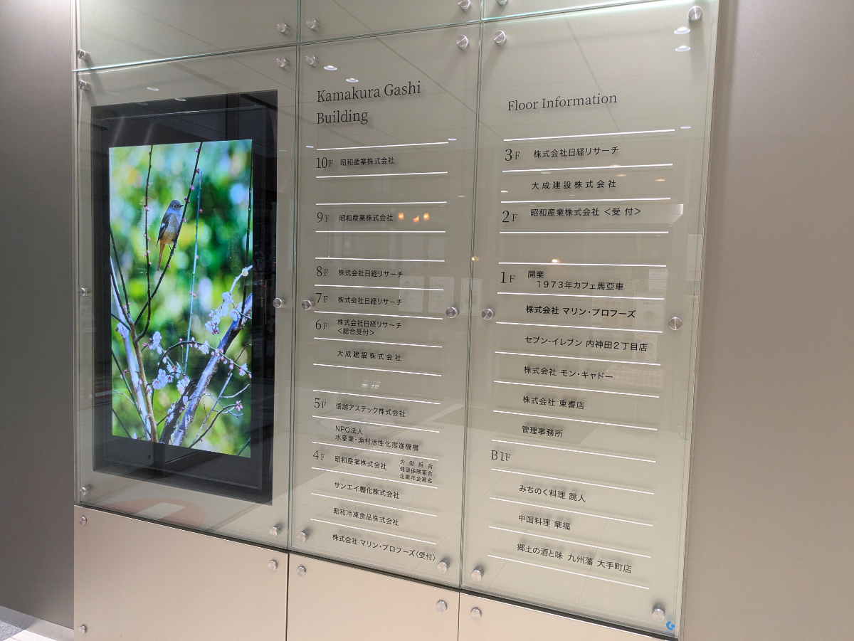 fresh/building/J00100389636_67