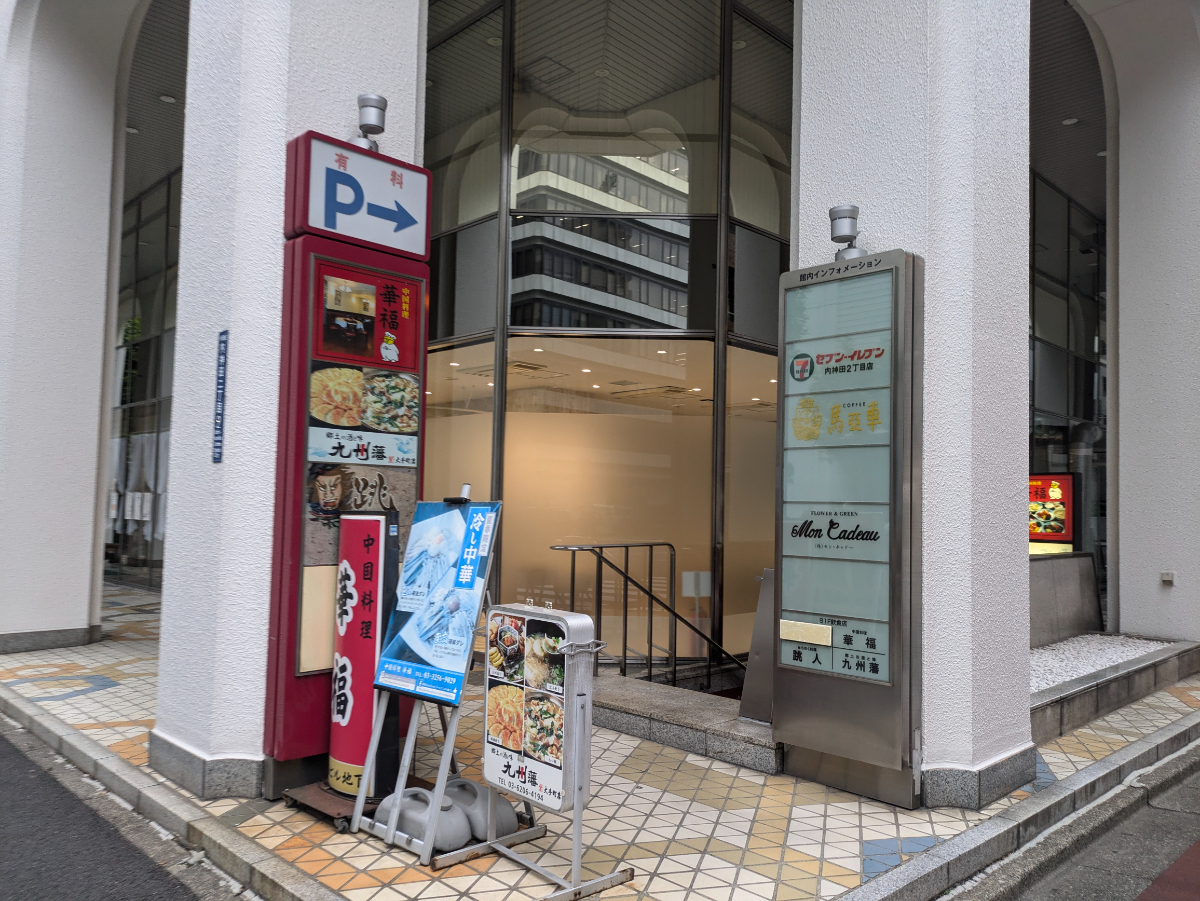 fresh/building/J00100389636_9