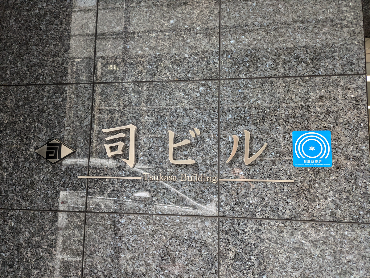 fresh/building/J00100389638_11