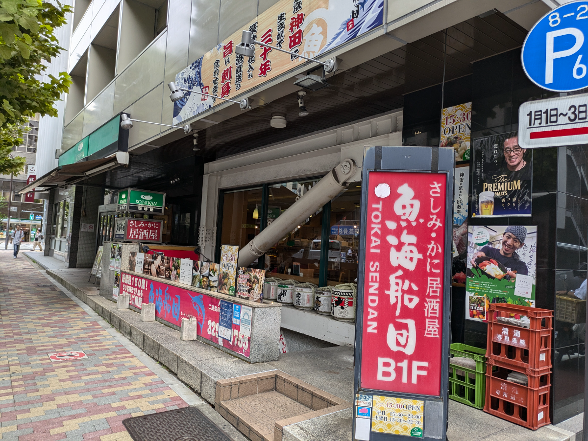 fresh/building/J00100389638_14
