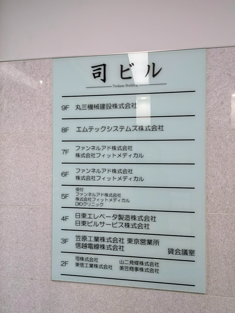 fresh/building/J00100389638_67
