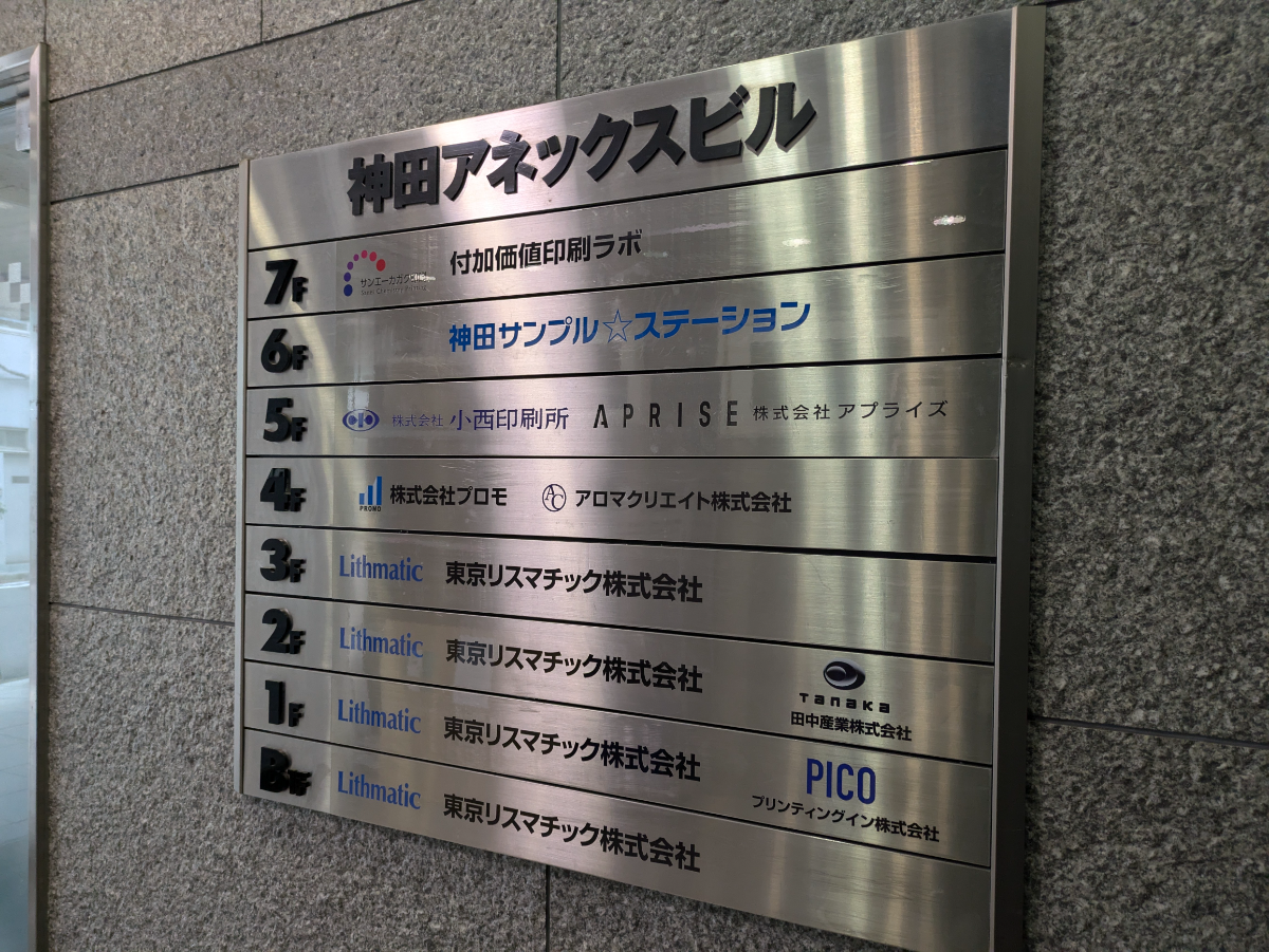 fresh/building/J00100389639_67