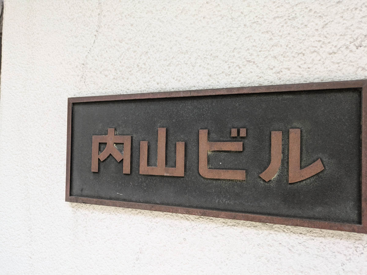 fresh/building/J00100389641_14