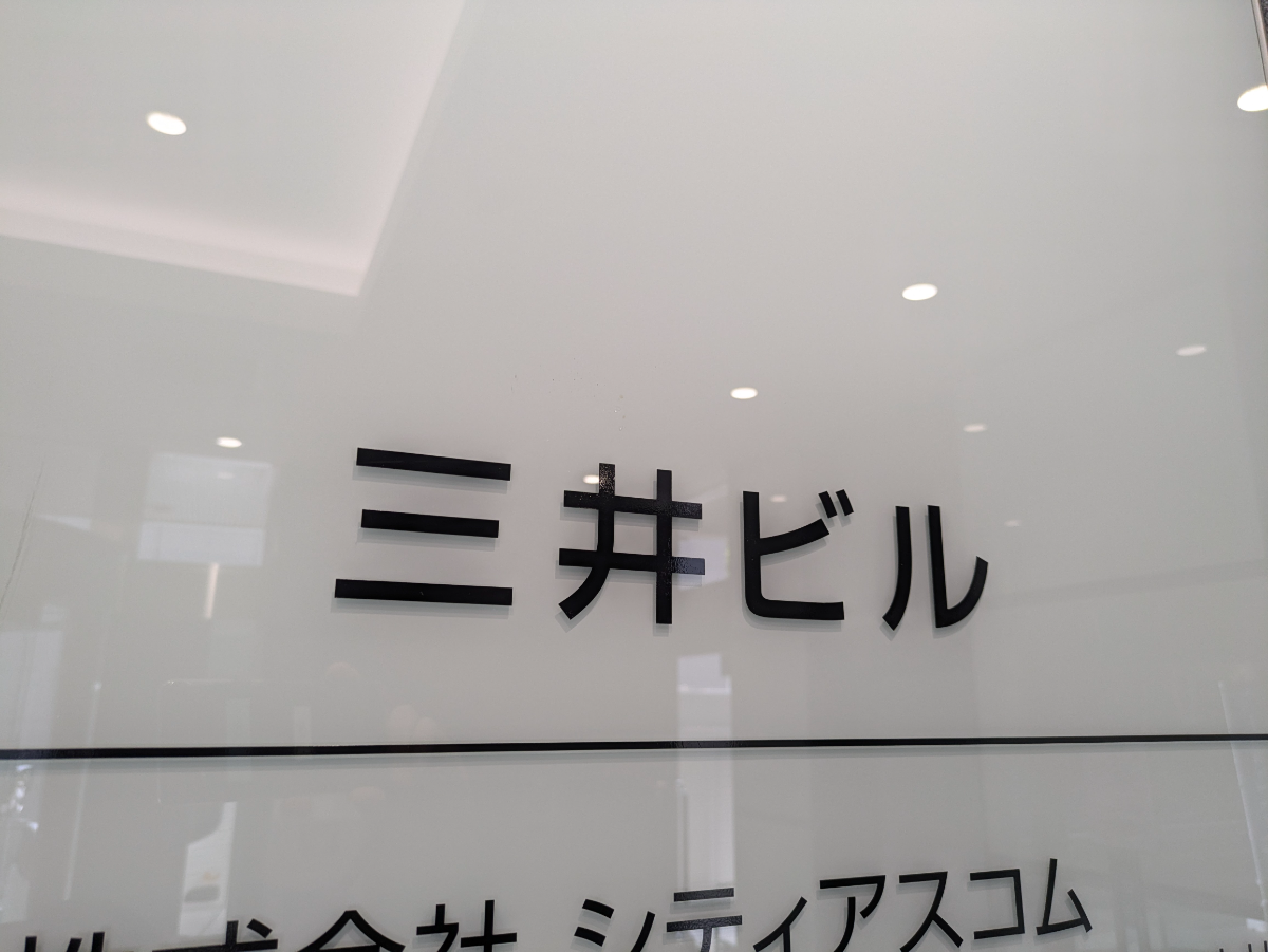 fresh/building/J00100389642_15