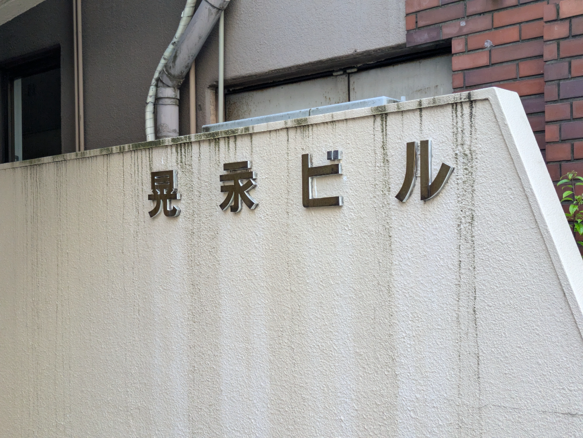 fresh/building/J00100389643_9