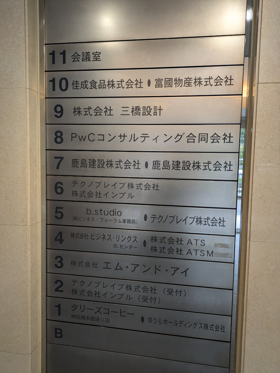 fresh/building/J00100389644_67