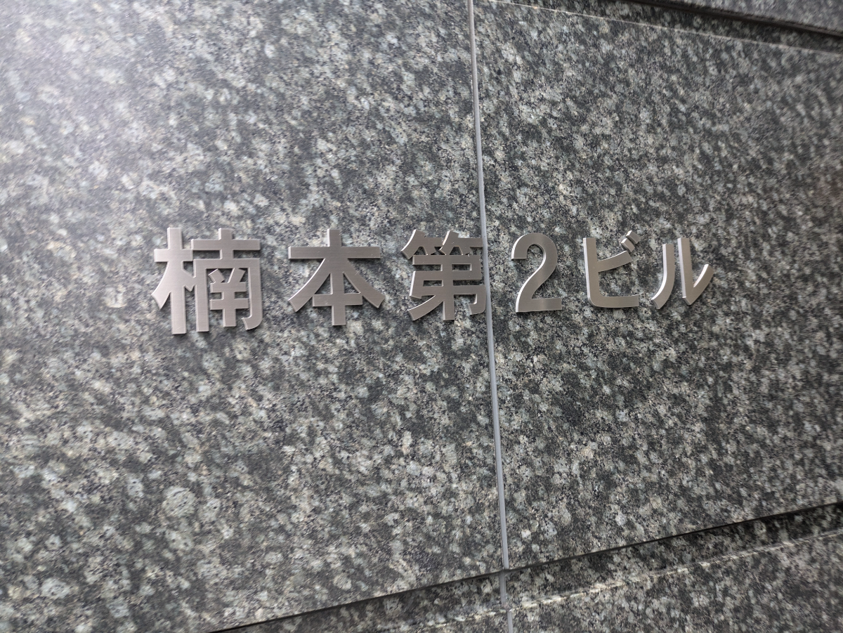 fresh/building/J00100389644_9