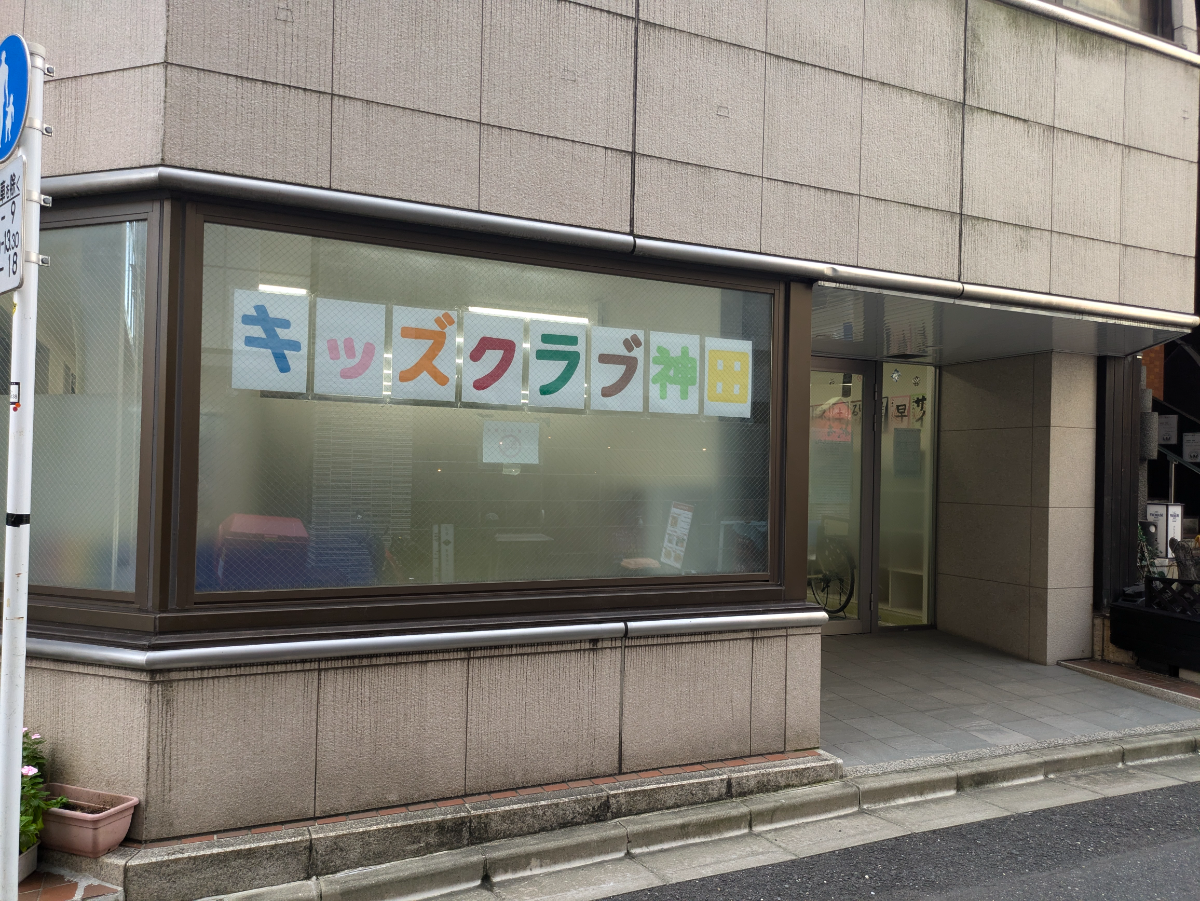 fresh/building/J00100389645_7