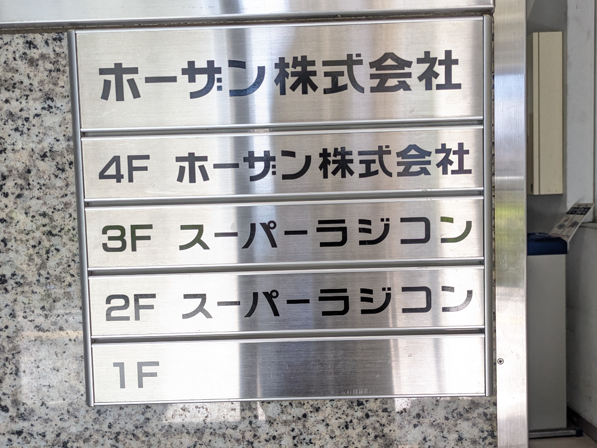 fresh/building/J00100389650_67