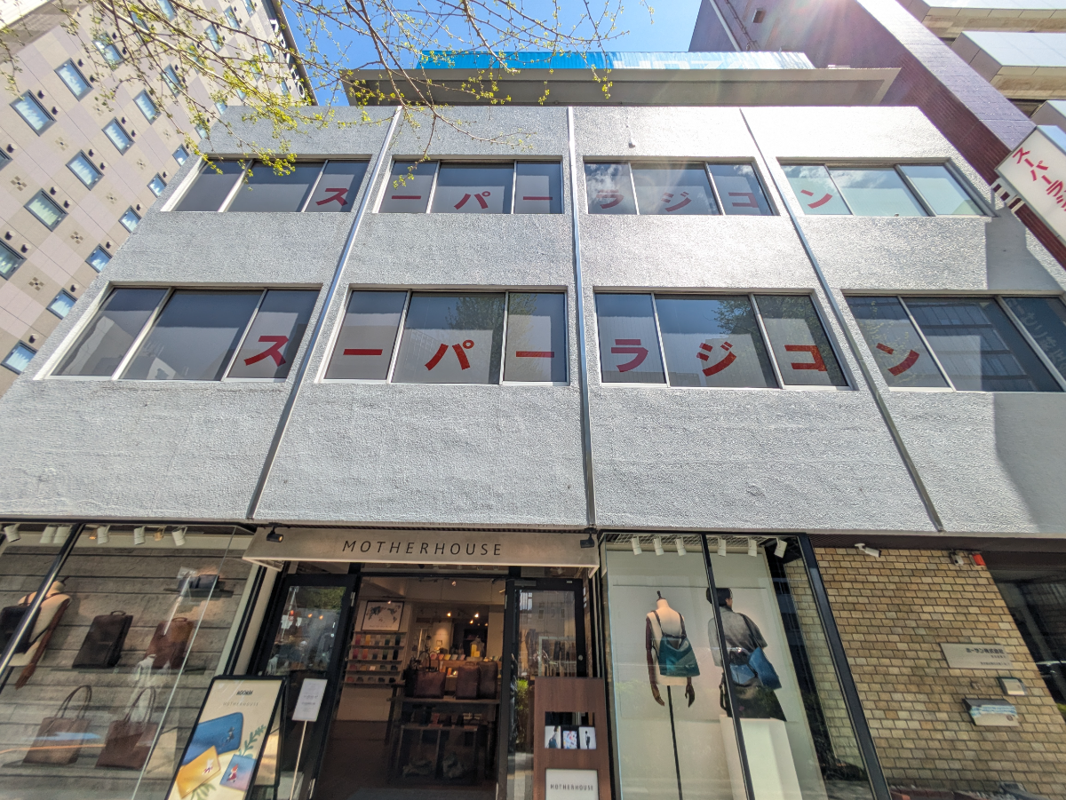 fresh/building/J00100389650_7