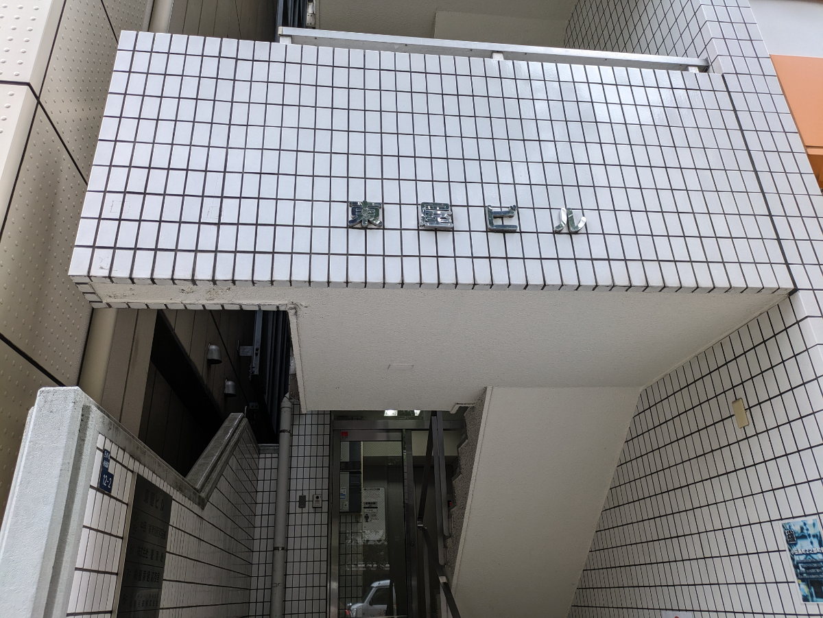 fresh/building/J00100389656_6