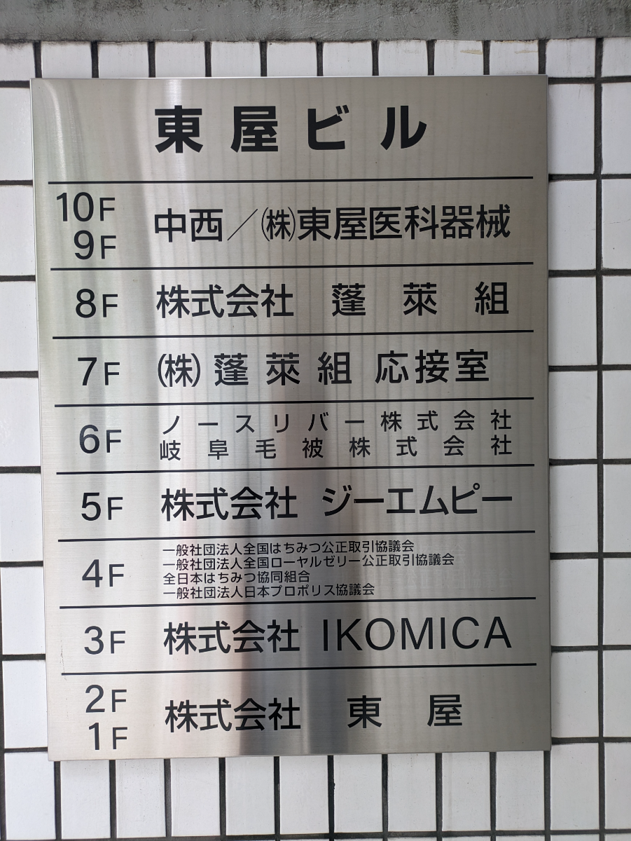 fresh/building/J00100389656_67