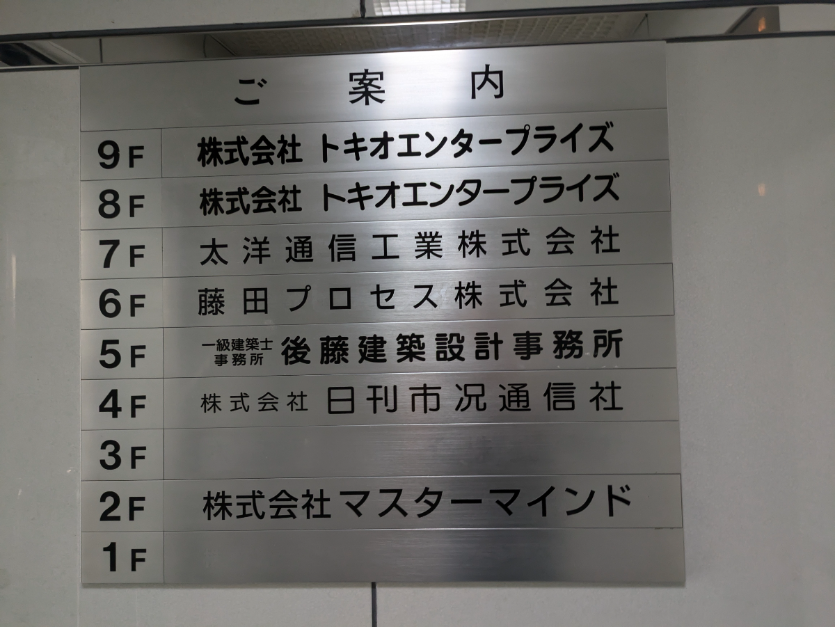 fresh/building/J00100389659_67