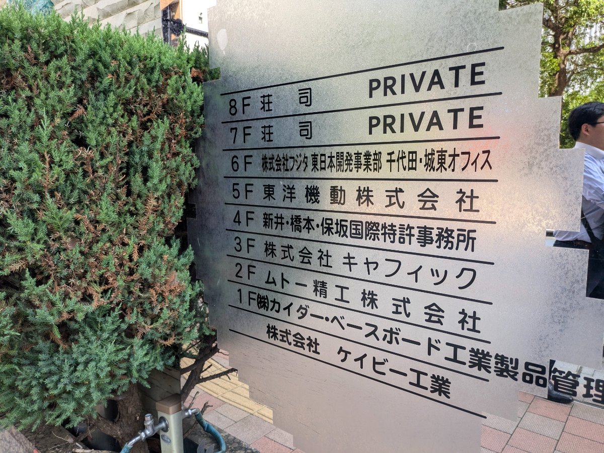 fresh/building/J00100389660_67