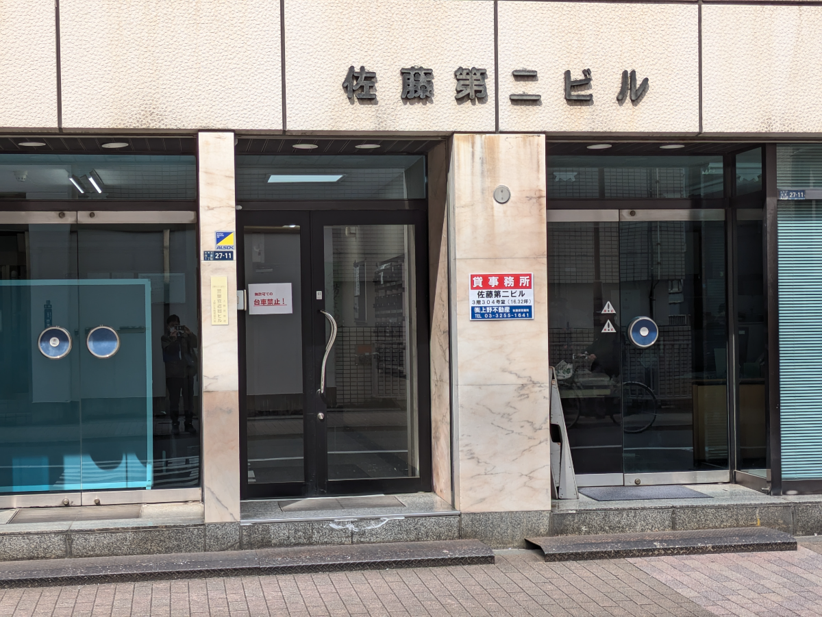 fresh/building/J00100389661_3