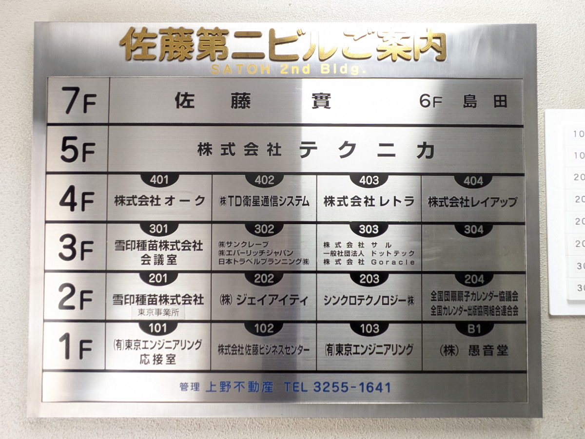 fresh/building/J00100389661_67