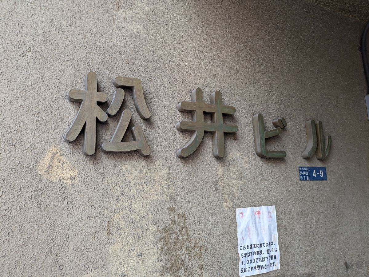 fresh/building/J00100389662_13