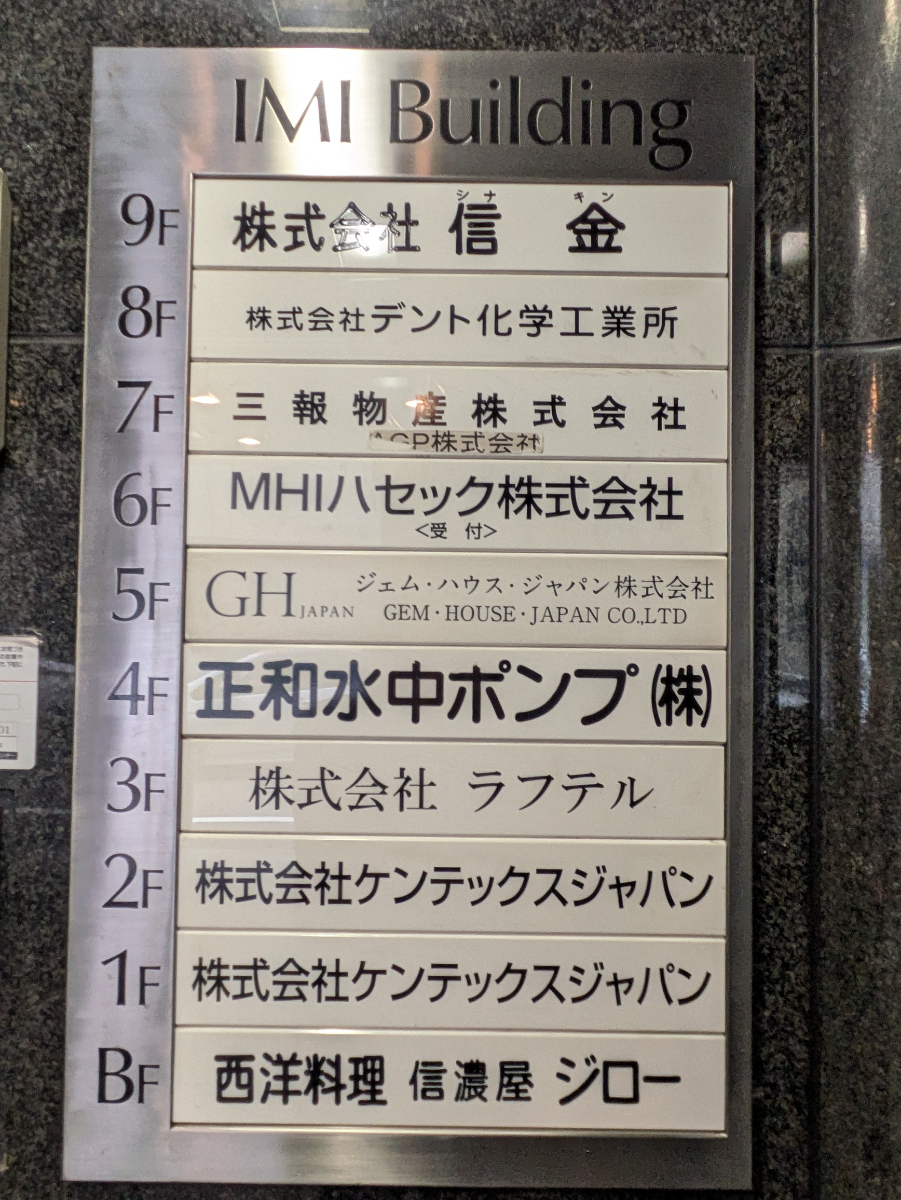 fresh/building/J00100389663_67