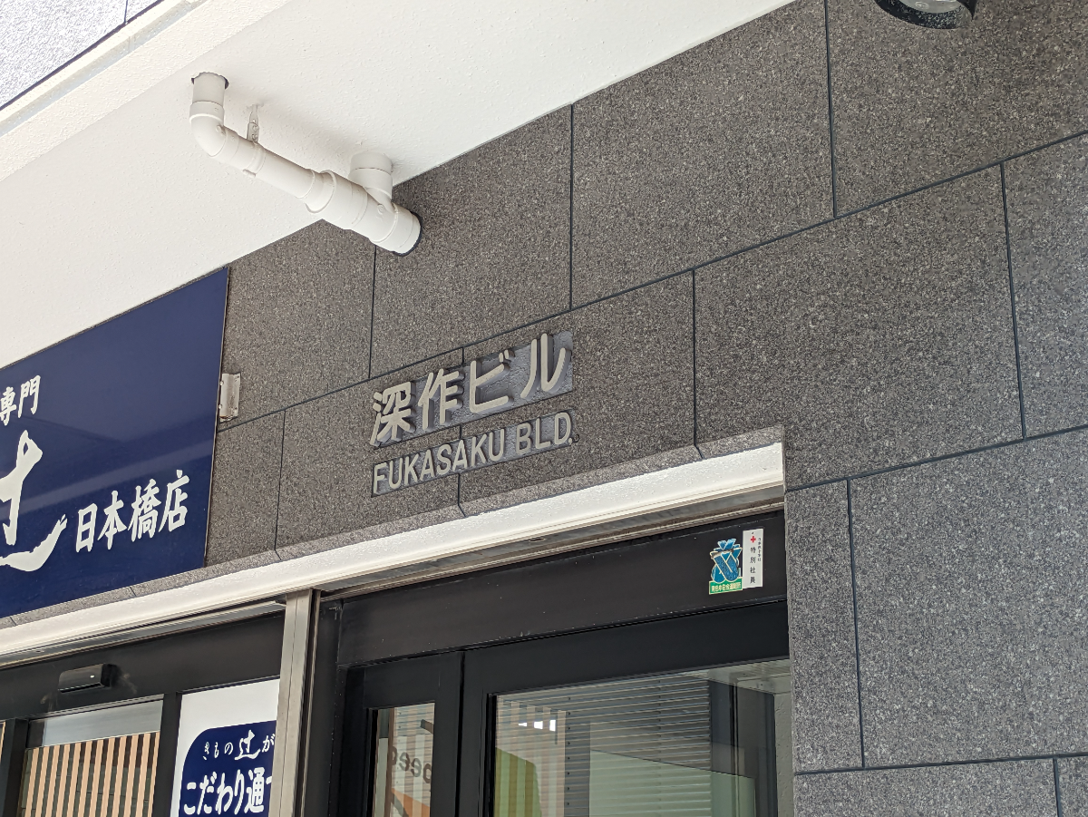 fresh/building/J00100389665_8