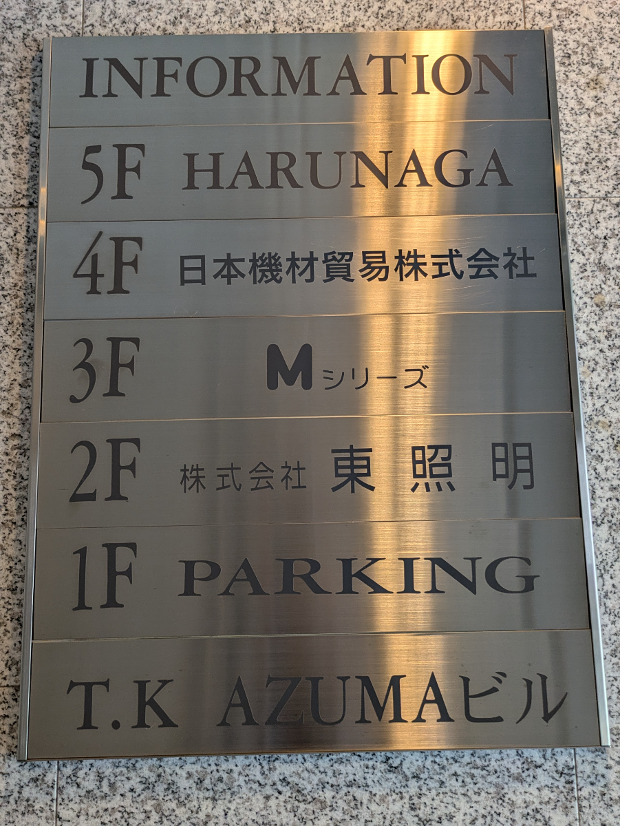 fresh/building/J00100389666_67