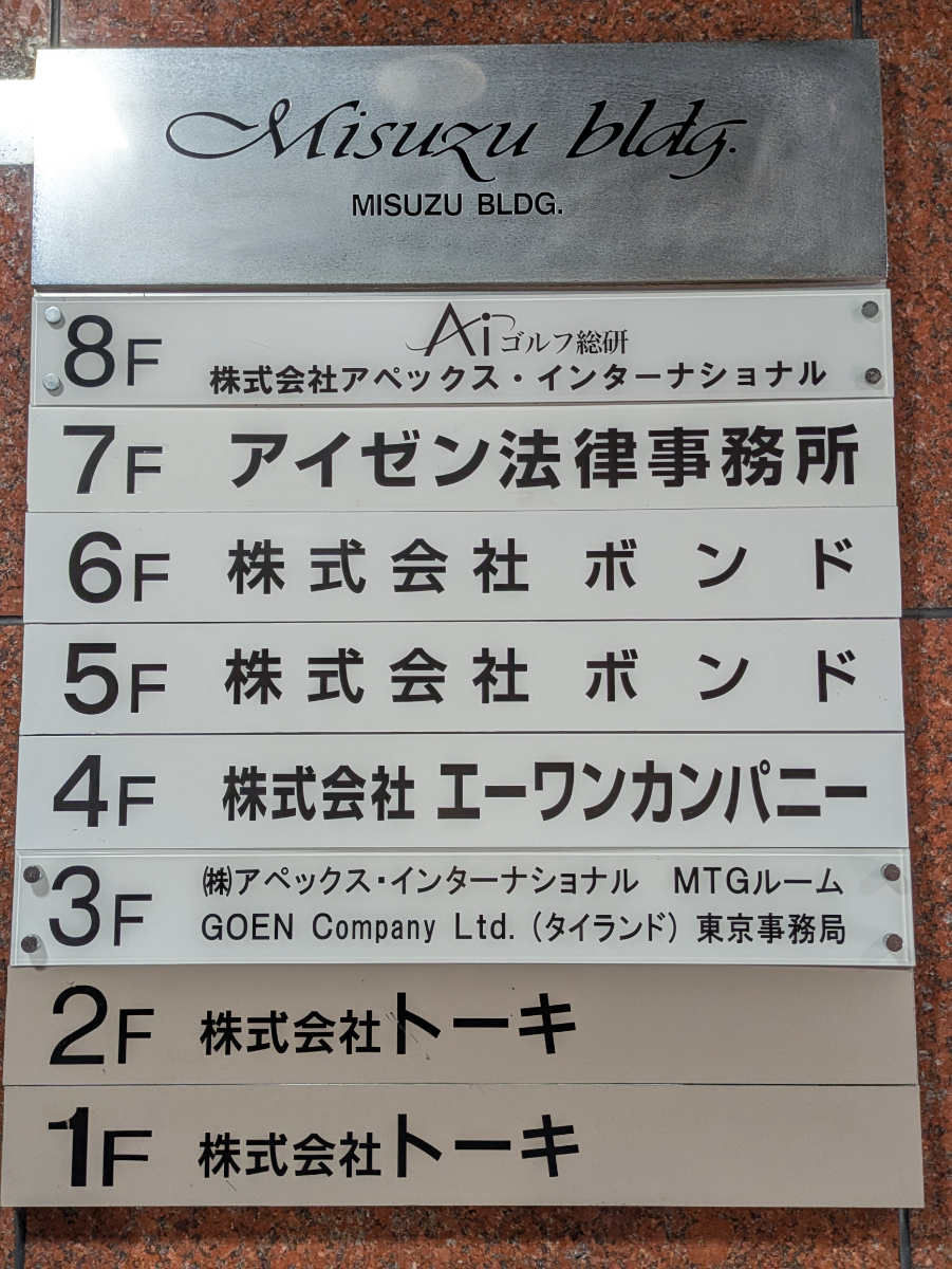 fresh/building/J00100389667_67