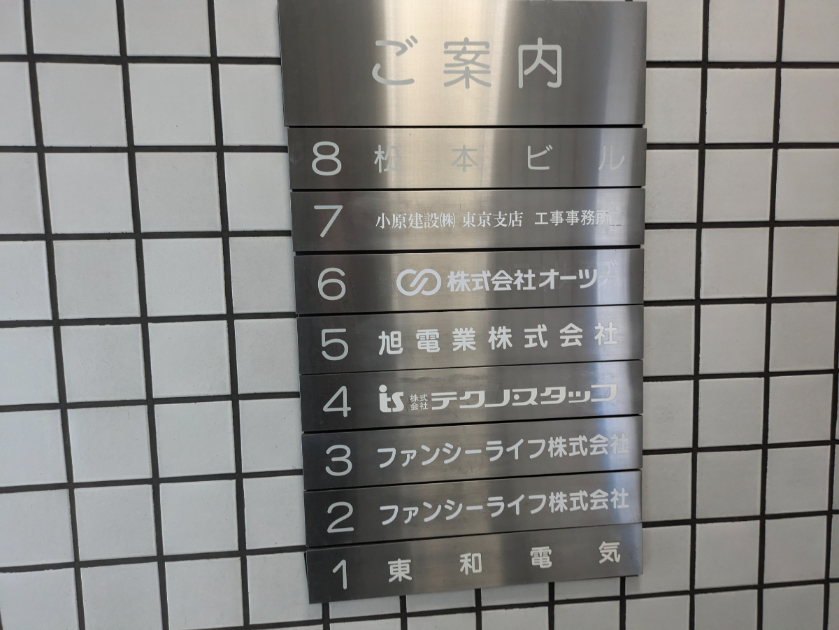 fresh/building/J00100389668_67