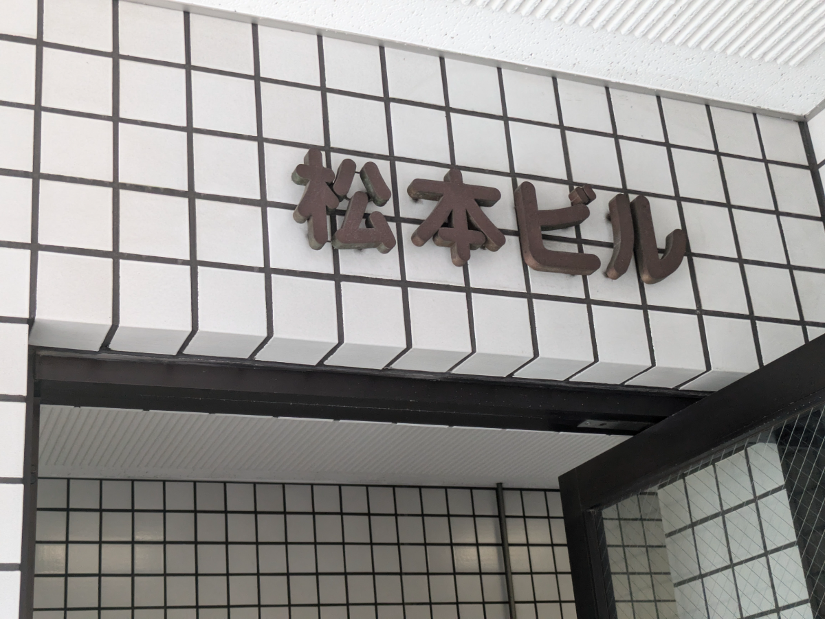 fresh/building/J00100389668_8