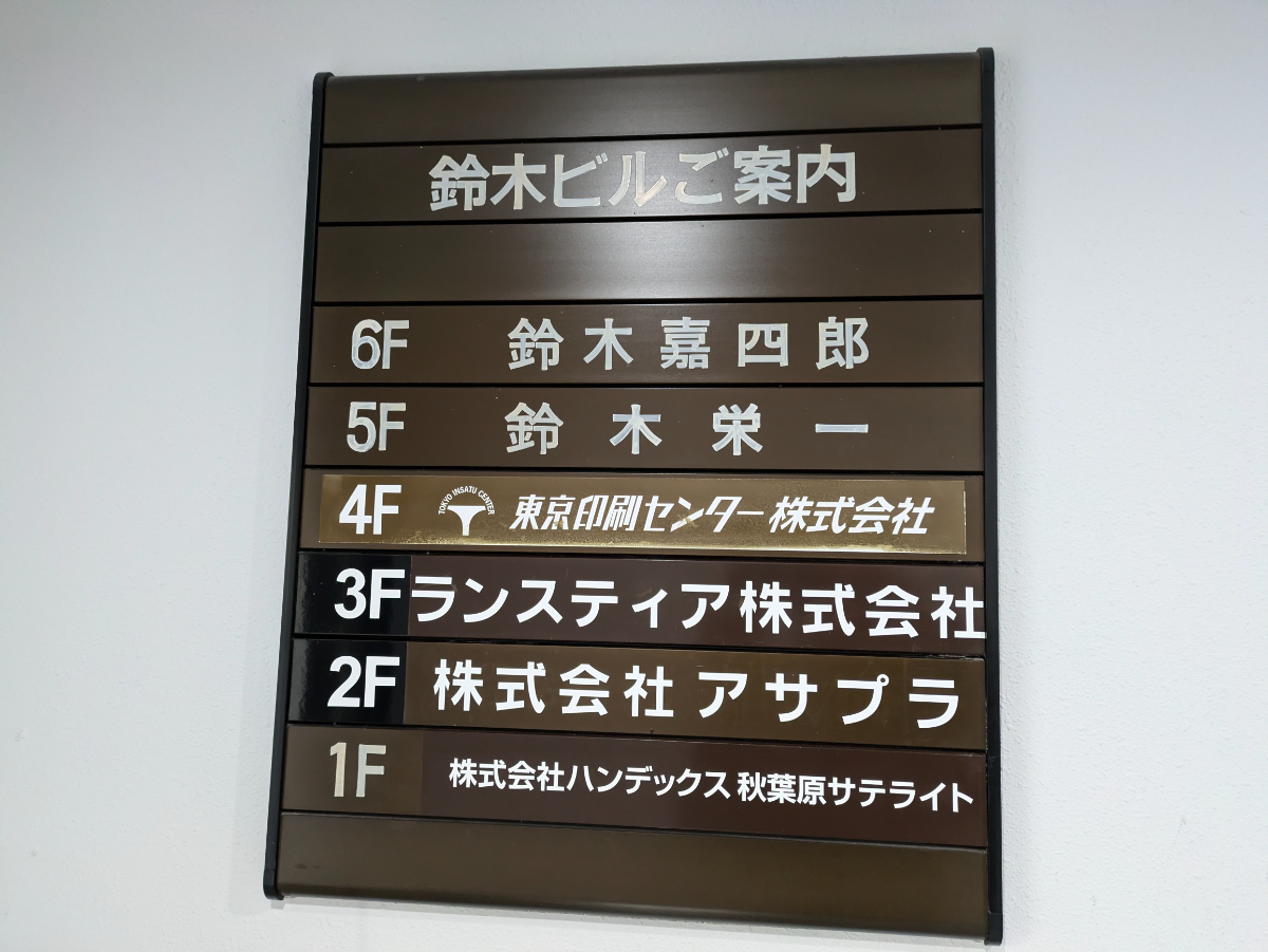 fresh/building/J00100389669_67
