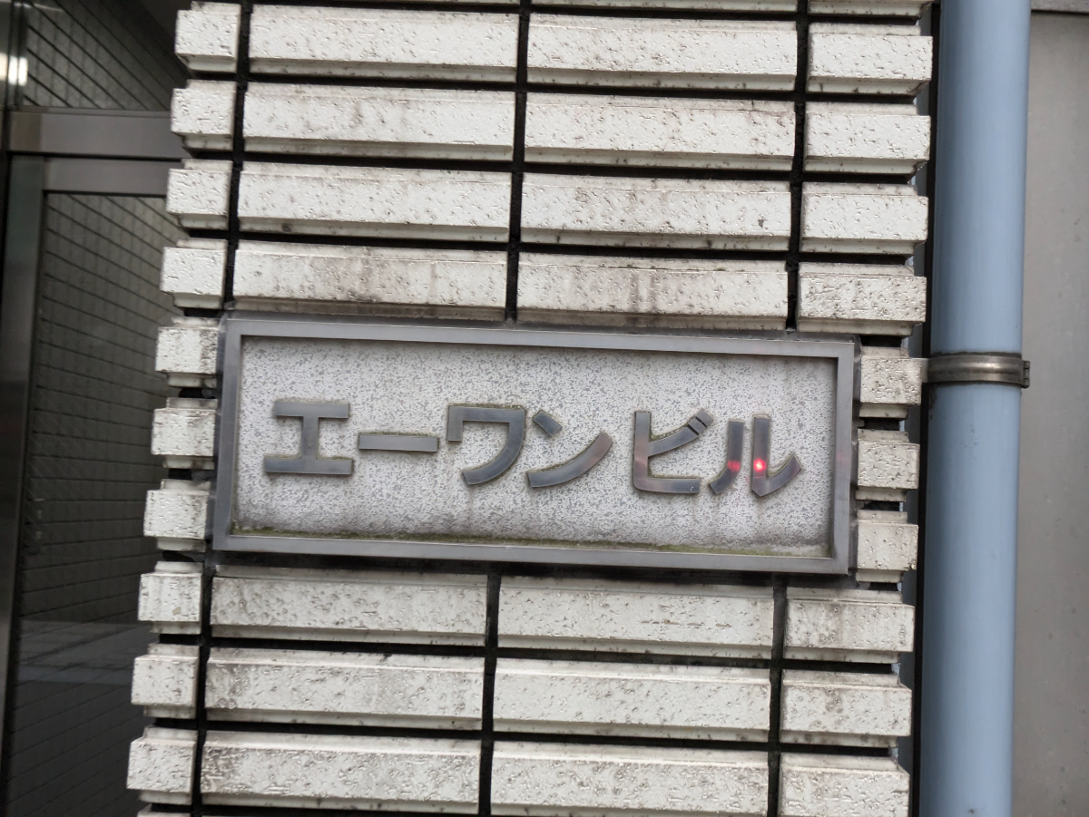 fresh/building/J00100389670_10