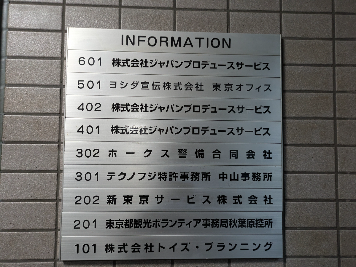 fresh/building/J00100389670_67